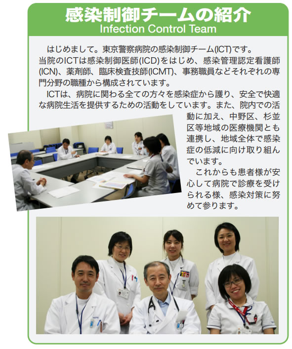 観戦制御チームの紹介
