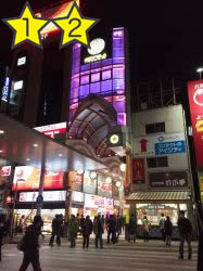 中野駅（北口）