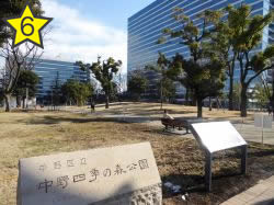 中野四季の森公園