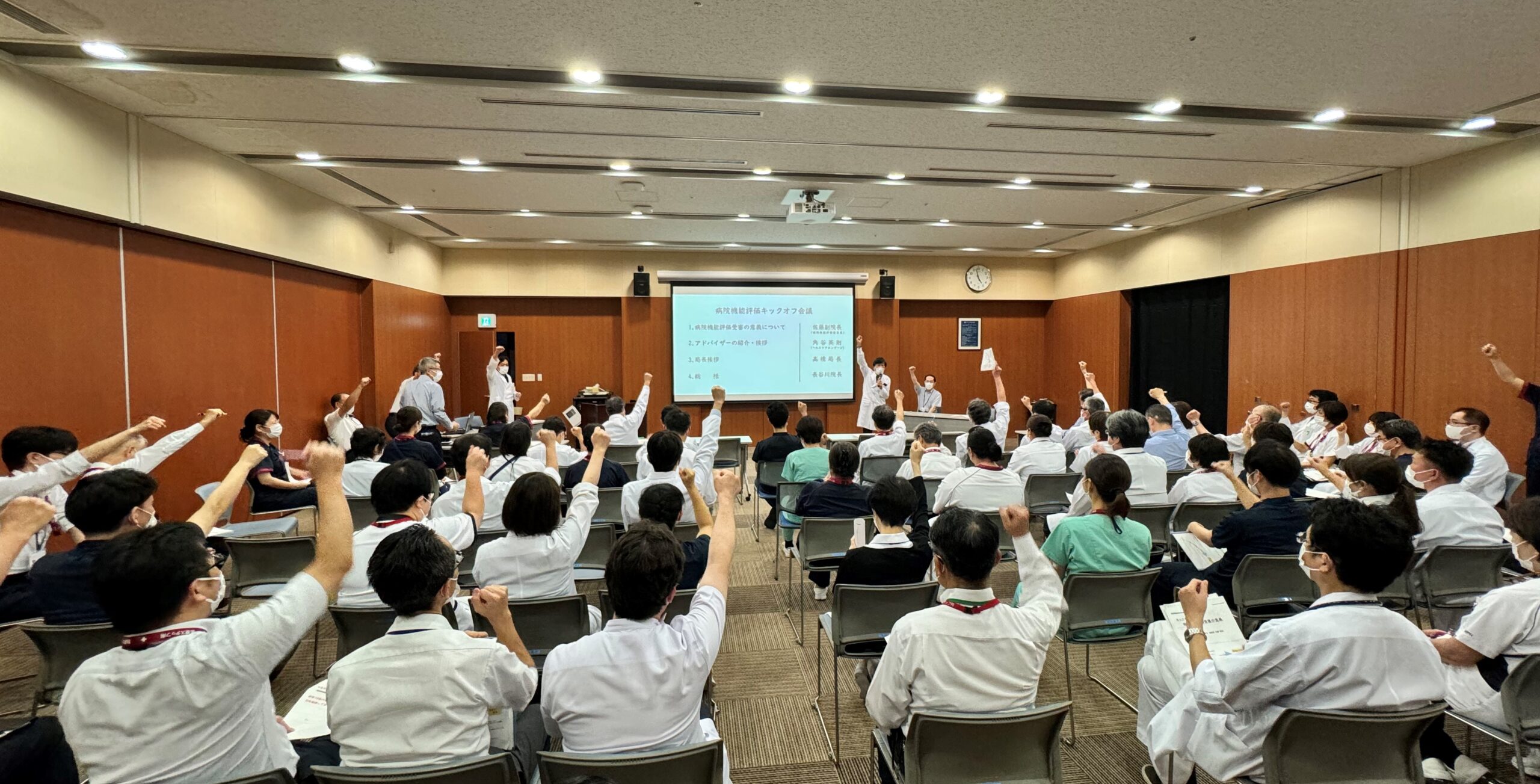 （財）日本医療機能評価機構の審査